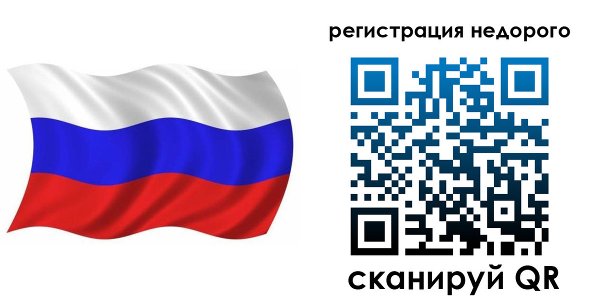 купить прописку в Вязниках