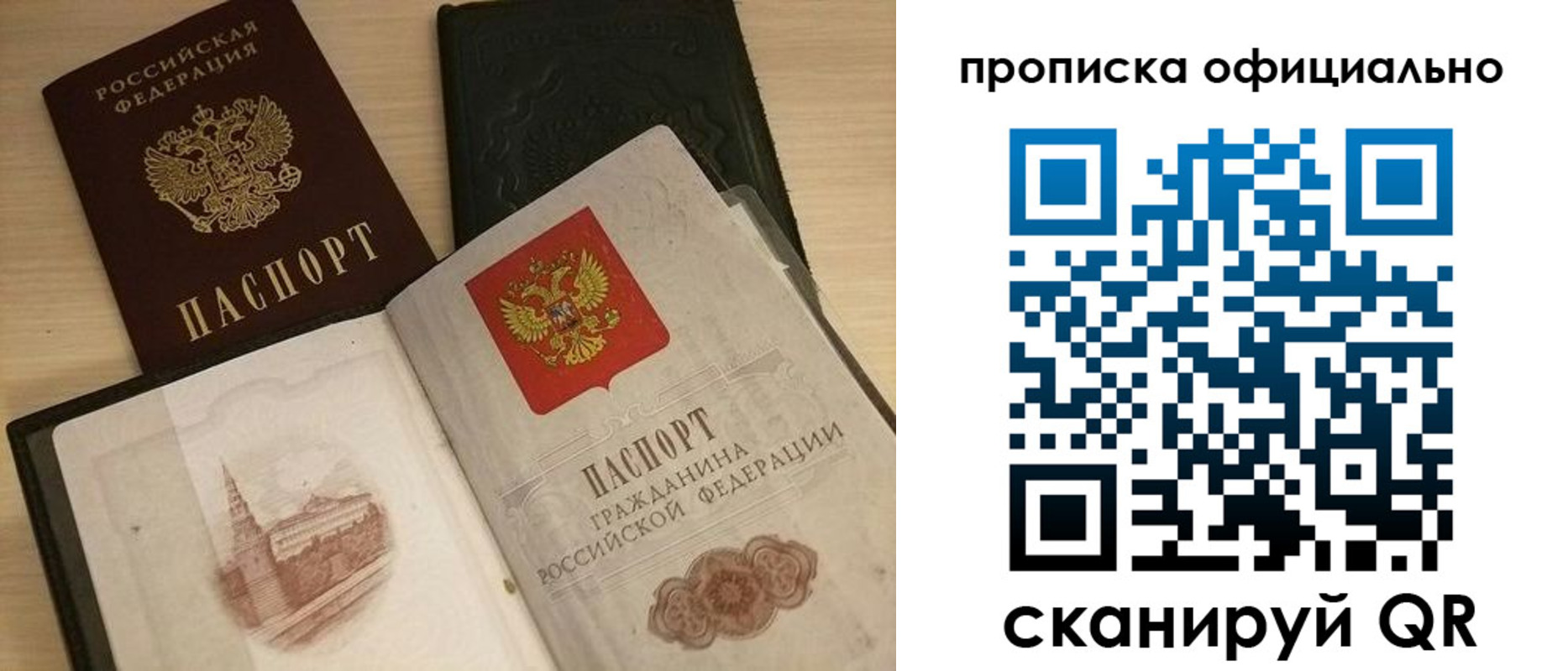 регистрация для дет. сада в Вязниках