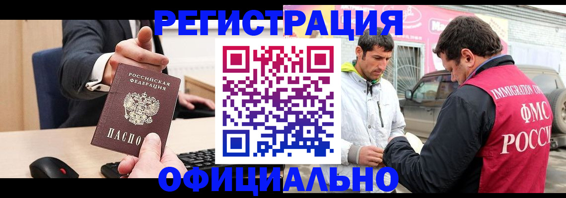 где прописаться в Вязниках