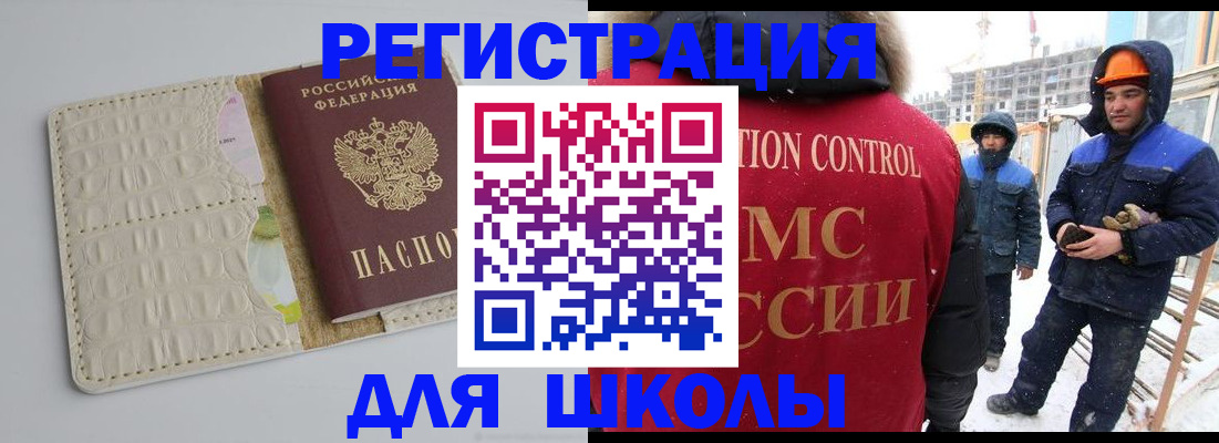временная регистрация госуслуги в Вязниках