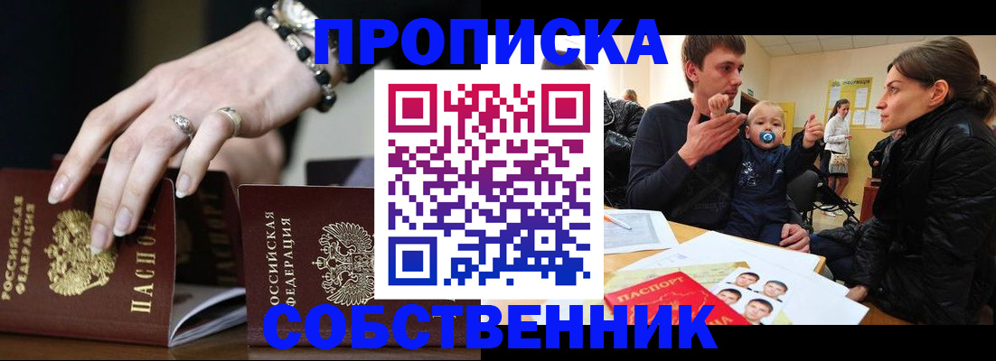 регистрация в Вязниках