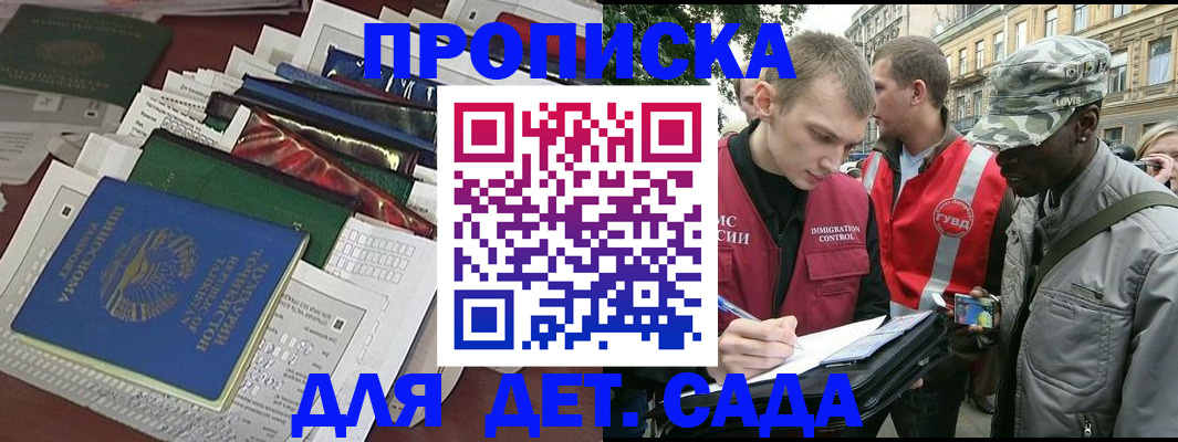 прописка для кредита в Вязниках