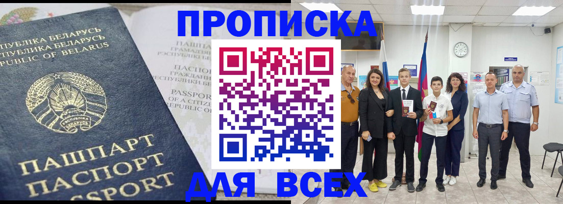 регистрация в Вязниках