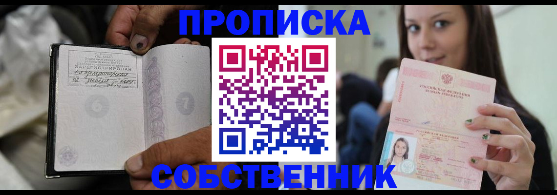 регистрация в Вязниках