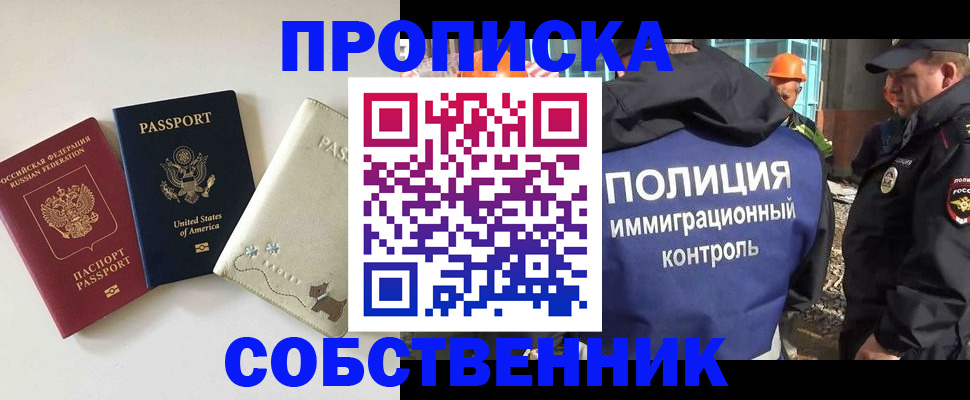 регистрация для дет. сада в Вязниках